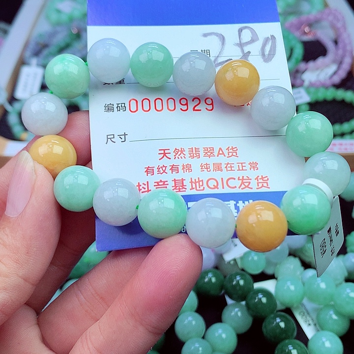 毛衣链未镶嵌翡翠