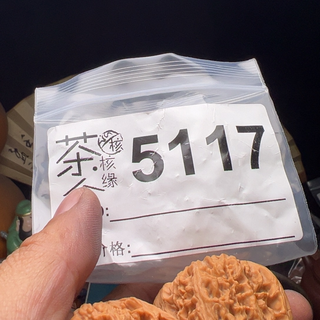 文玩核桃吊坠我们