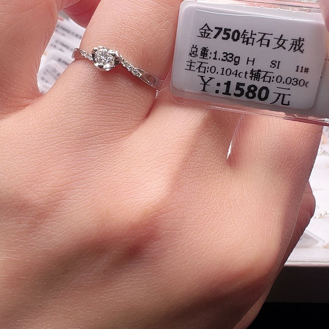钻石戒指/指环18K金镶嵌