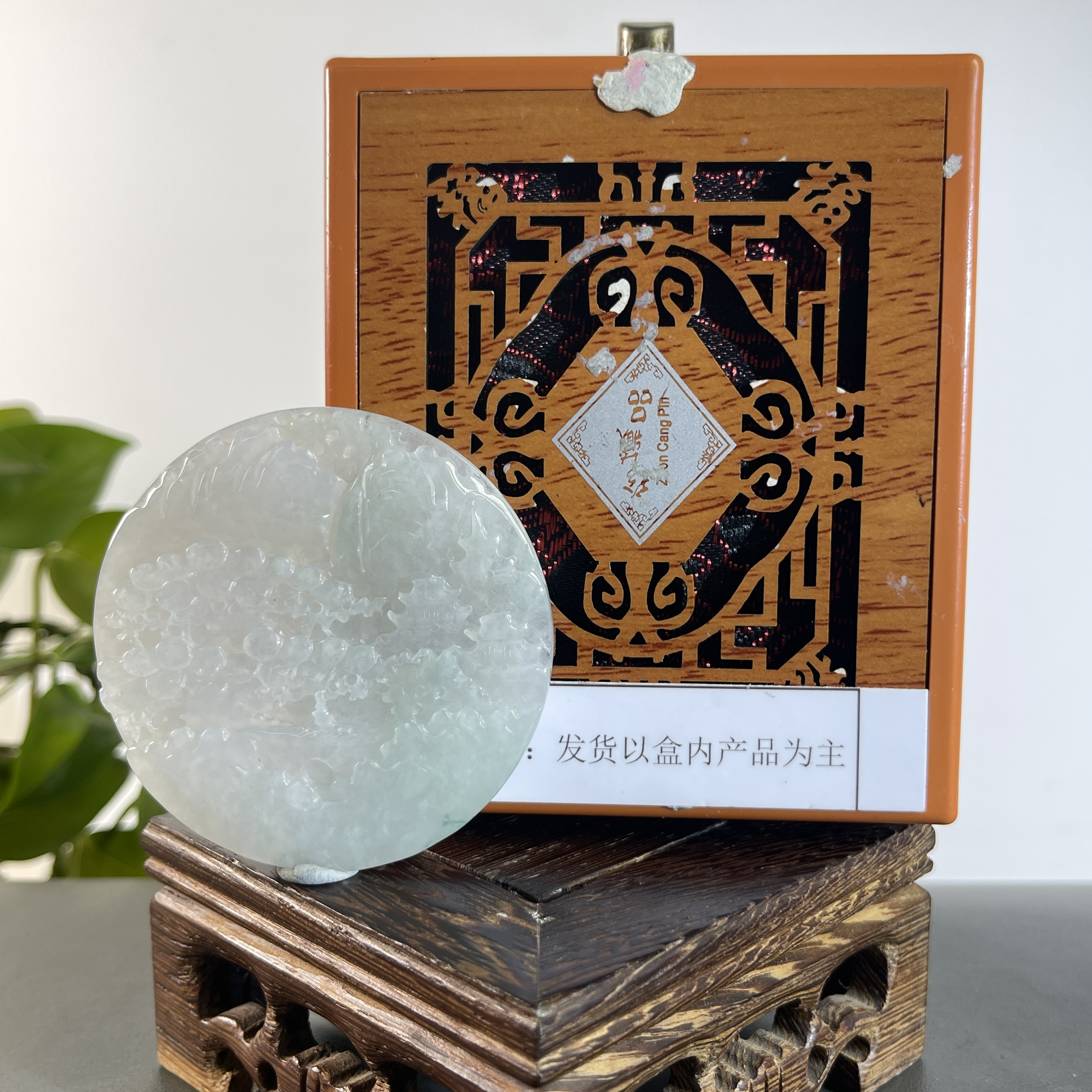  JYB26-654H天然翡翠缅甸A货