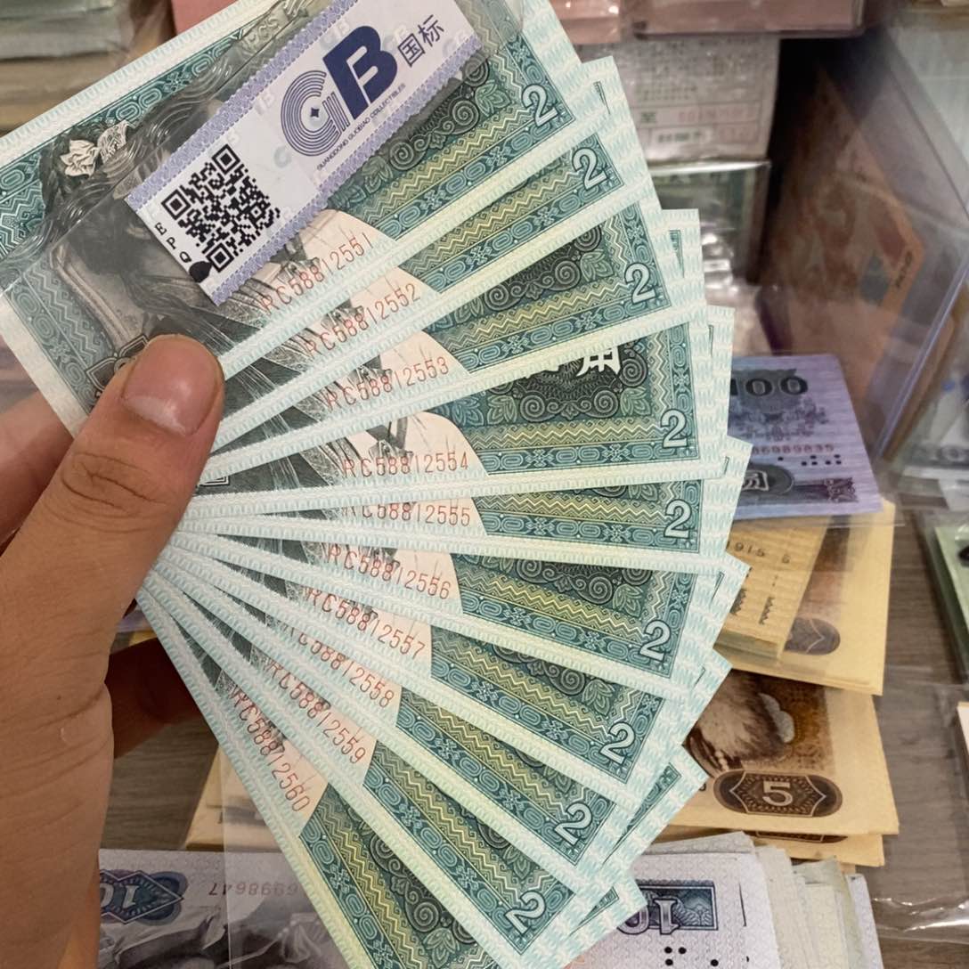 8002标十连号不带347，555