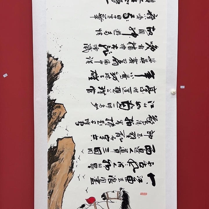 书法手绘书法字画125