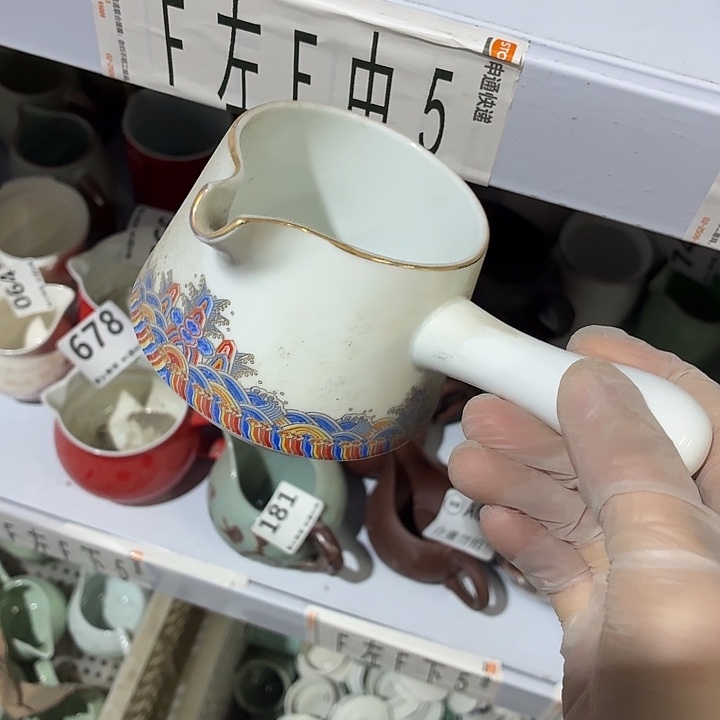 茶具微暇，介意勿拍