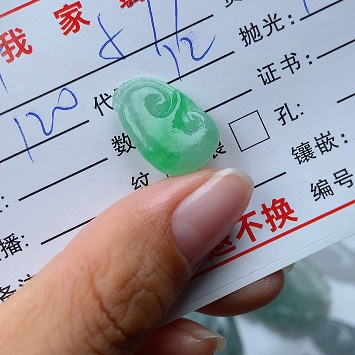 未镶嵌定制翡翠小*7