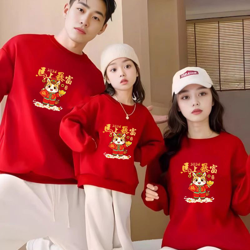 亲子装全家马年2026本命年红色圆领卫衣年会新款过年表演衣服定制