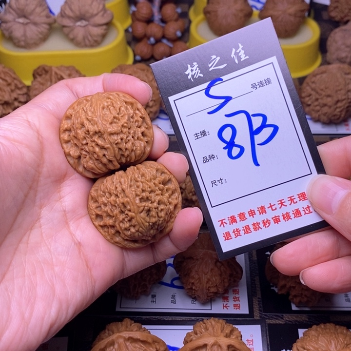 吊坠文玩核桃40南疆873