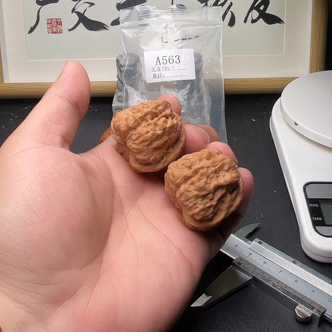 A563蛤蟆头39边全品