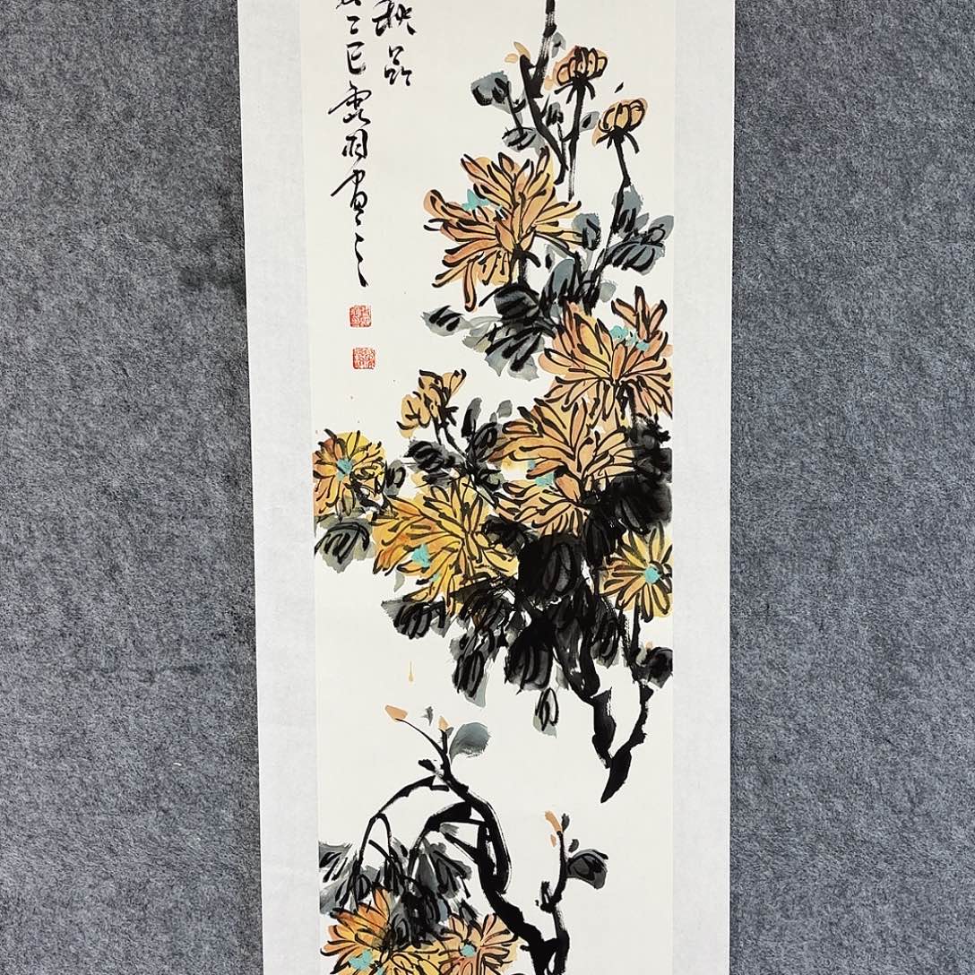 国画闫露羽国画菊花