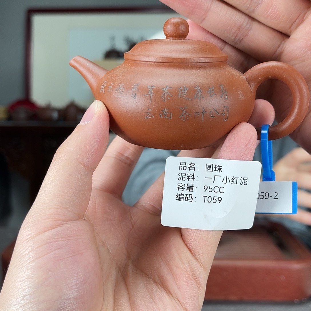 紫砂茶壶方圆紫砂