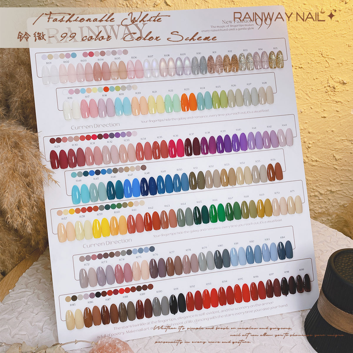 铃薇99色新款甲油胶网红流行色美甲店开店专用组合套胶