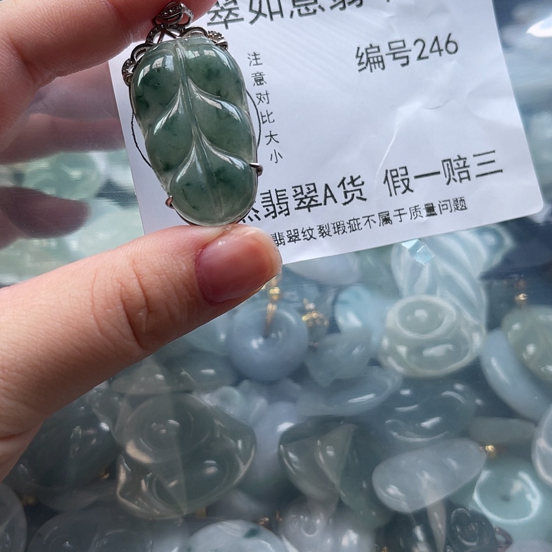 翡翠颈饰未镶嵌天然翡翠246