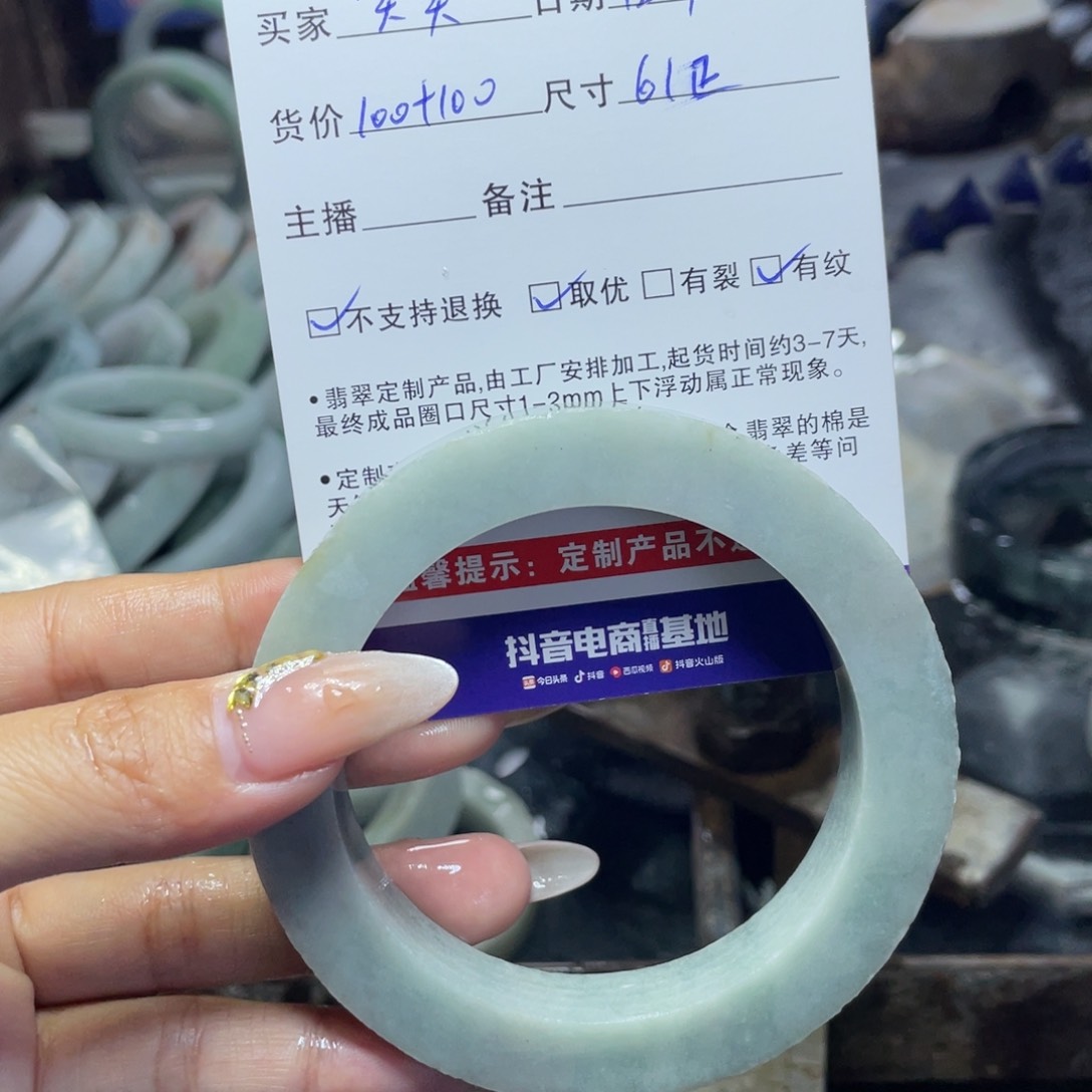 未镶嵌定制翡翠笑*