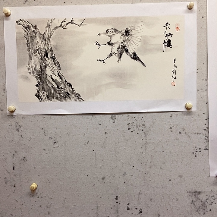 国画许红水墨，34/68厘米