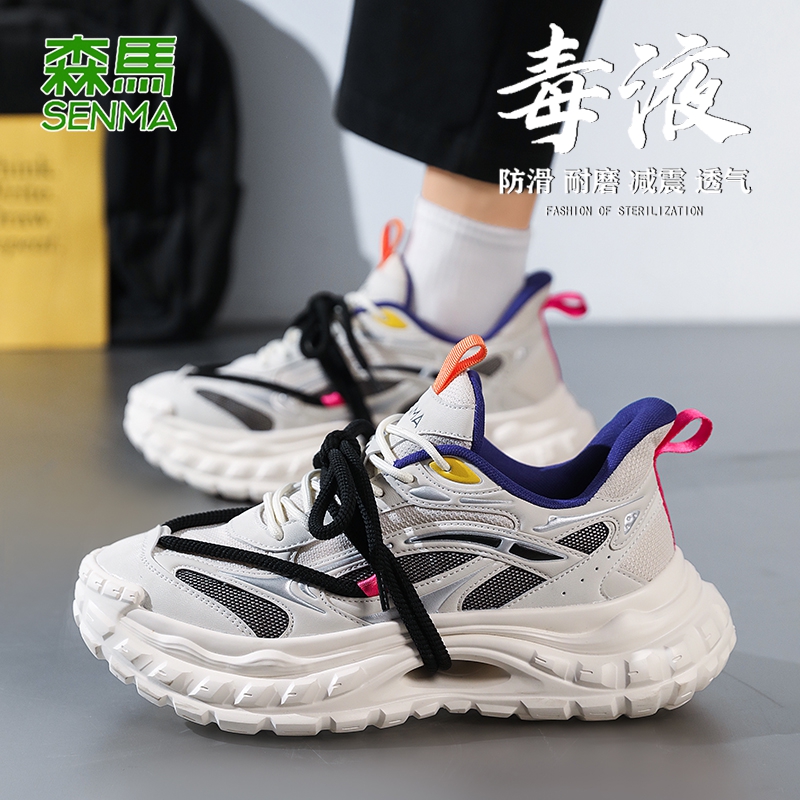 森马男鞋秋冬季2025新款潮流百搭休闲运动鞋男士厚底增高老爹潮鞋