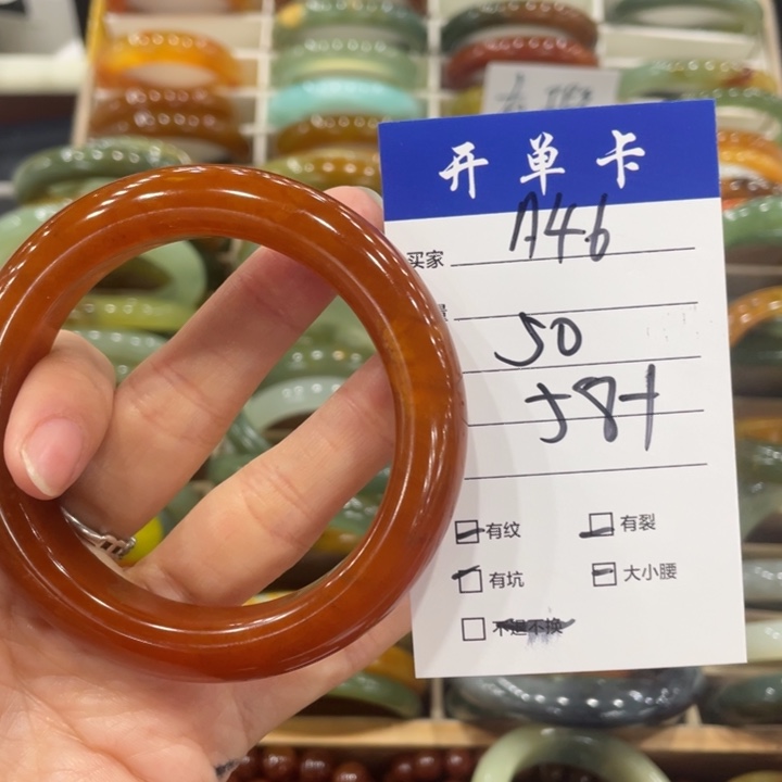 陈***红蛇纹石玉未镶嵌手镯