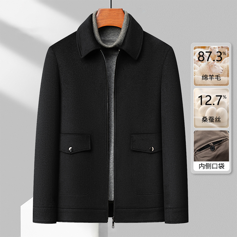 【断码捡漏】商务休闲翻领短款毛呢外套春秋中老年羊毛桑蚕丝夹克