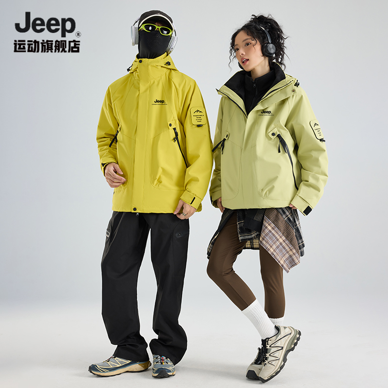 JEEP吉普三合一冲锋外套情侣户外可拆卸防风防泼水登山服专柜同款