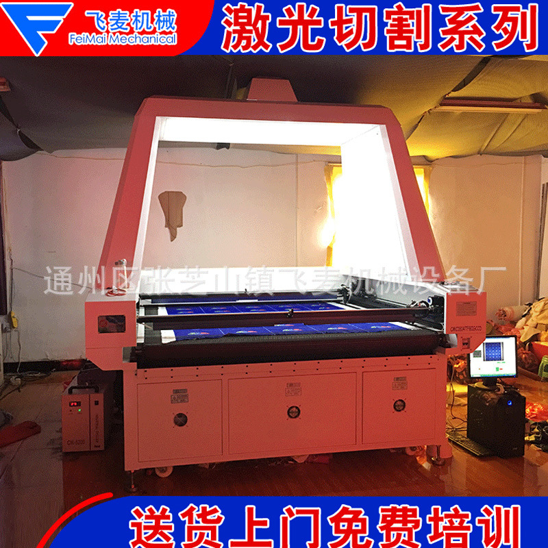 自动送料激光切割机布料激光切割机广告激光切割机亚克力激光切