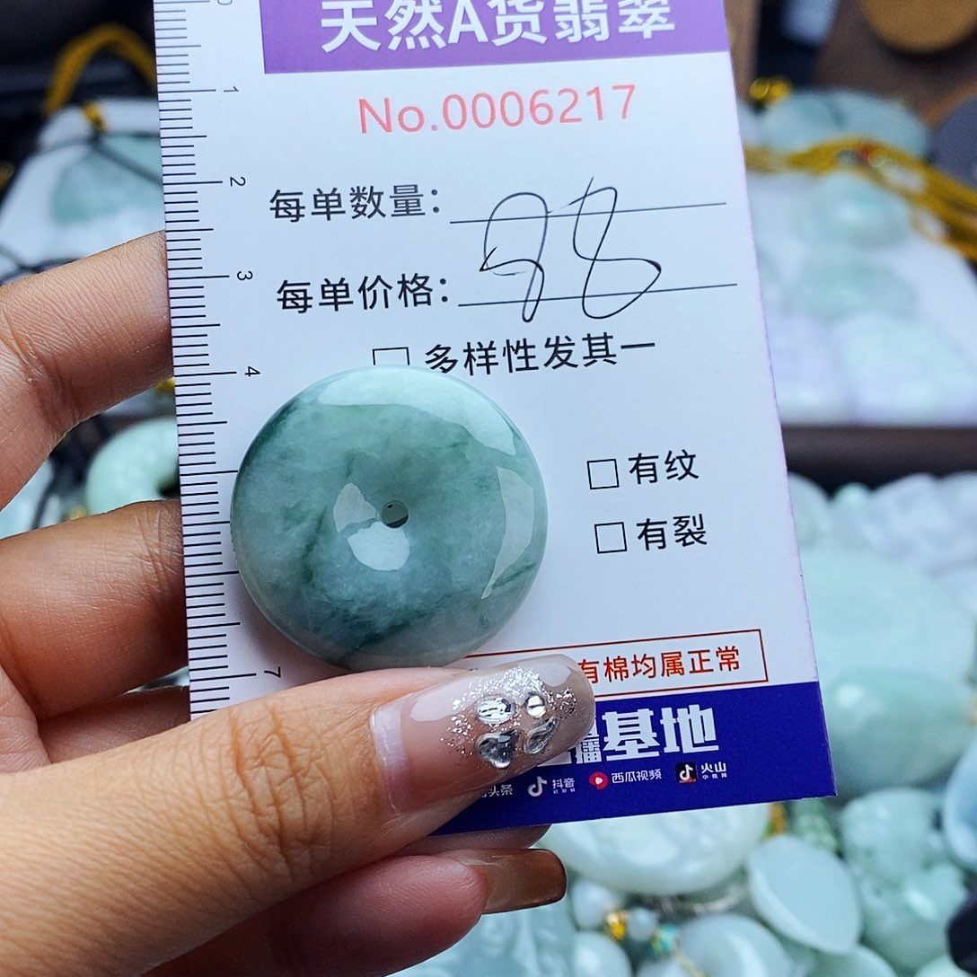 翡翠未镶嵌毛衣链6217