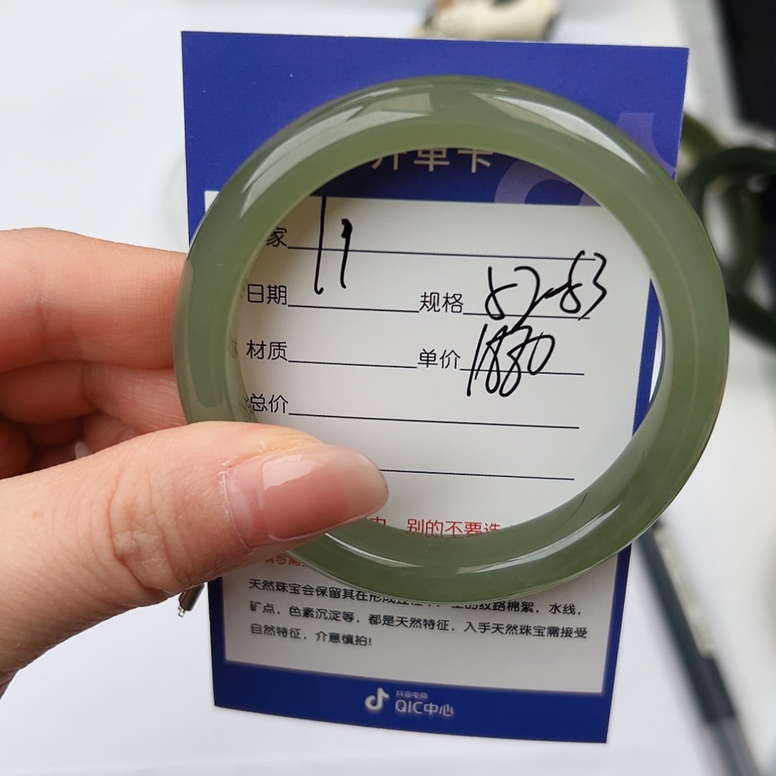 潇****和田玉未镶嵌手镯