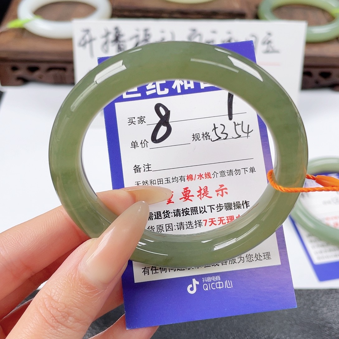 和田玉未镶嵌手镯