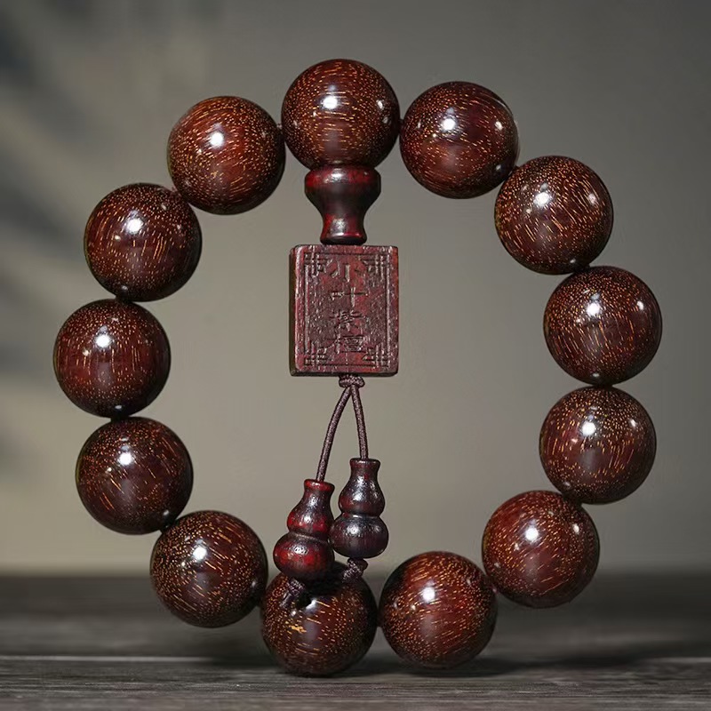 佛珠手串男女通用文玩佳品