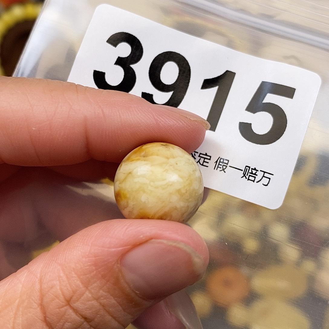 琥珀未镶嵌珠宝奇石16.5