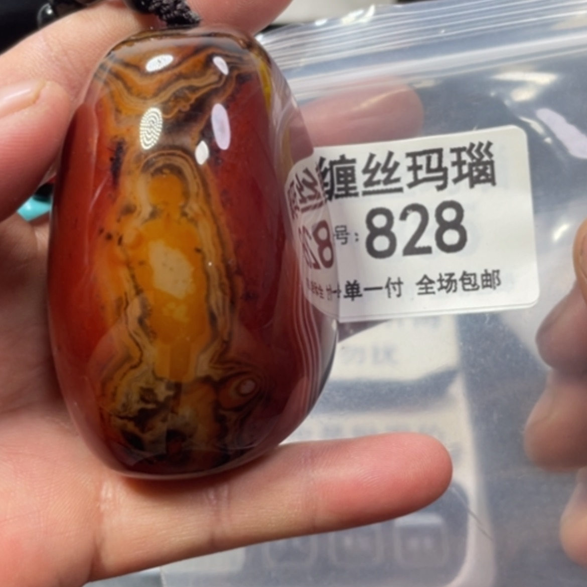 【闪购商品】未镶嵌颈饰玛瑙/玉髓