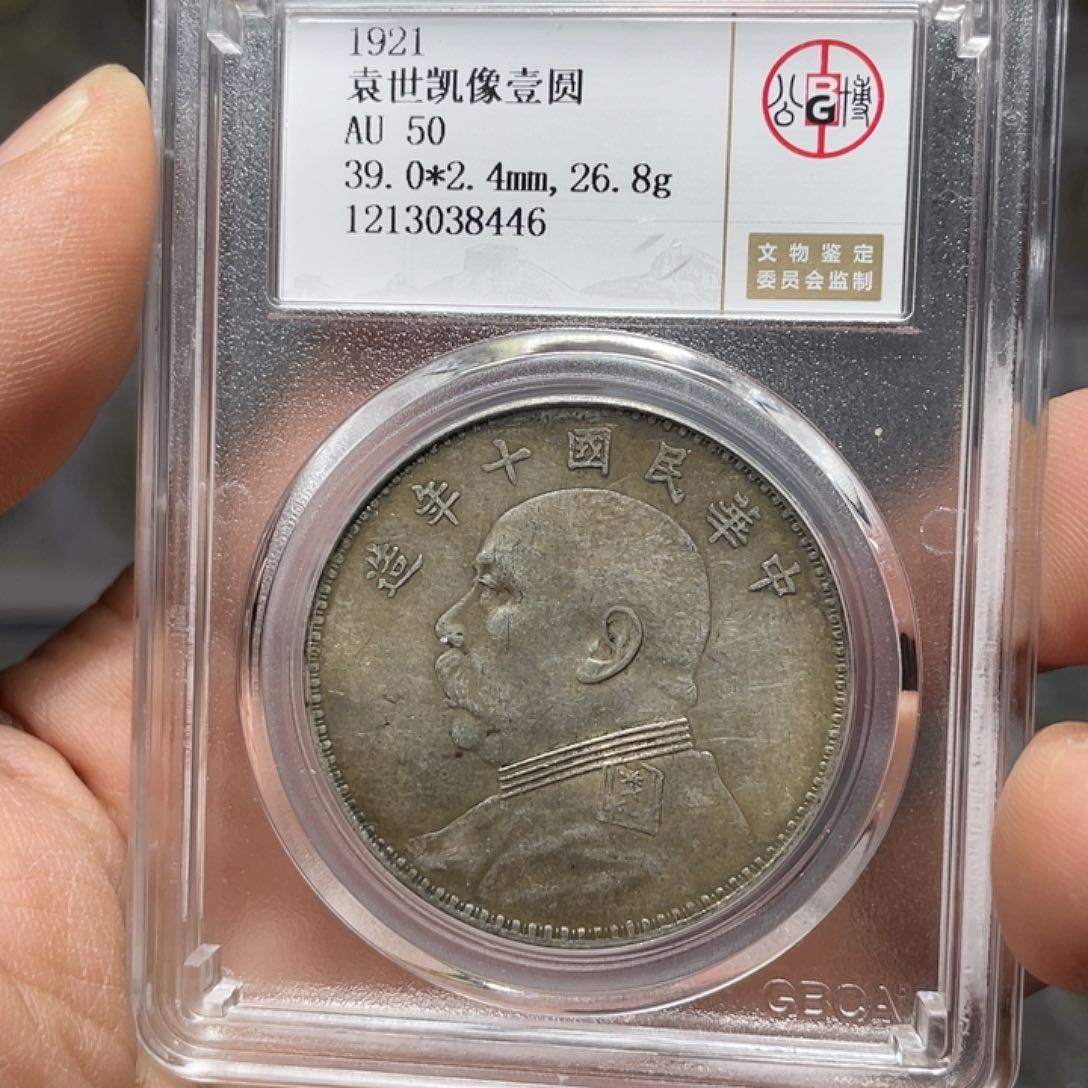 银刘*诚如图所说的一个