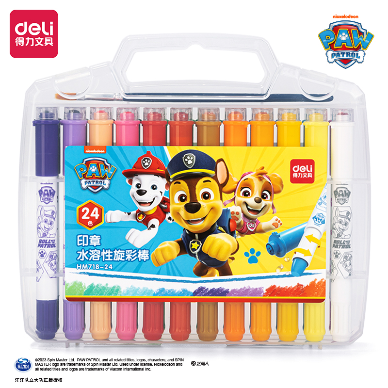  得力水溶性油画棒24色可水洗不脏手蜡笔（微瑕疵）