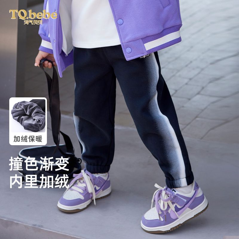 童装幼儿园男童裤子春秋款2024新款儿童长裤中小童卫裤休闲运动裤