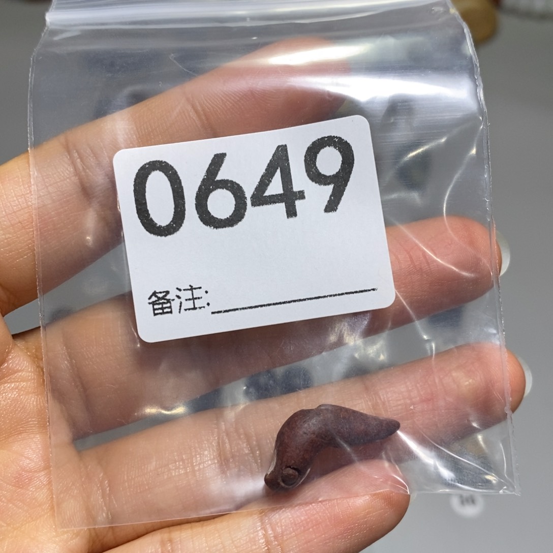 颈饰未镶嵌透闪石质玉醉**歌