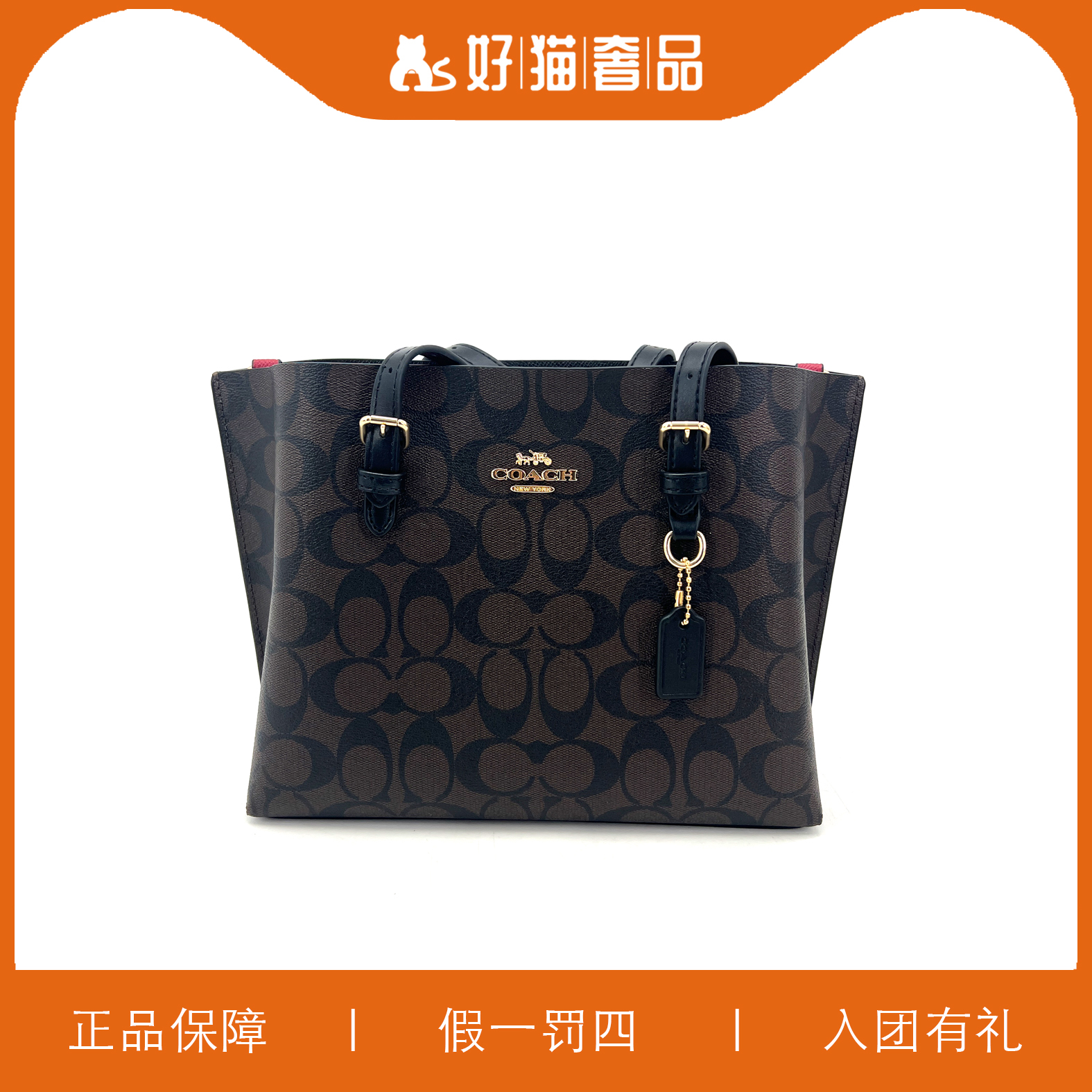 95新 COACH/蔻驰 蔻驰深棕色老花托特/Y7522/25X19X10
