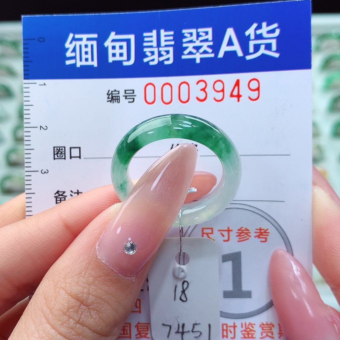 翡翠戒指未镶嵌18号