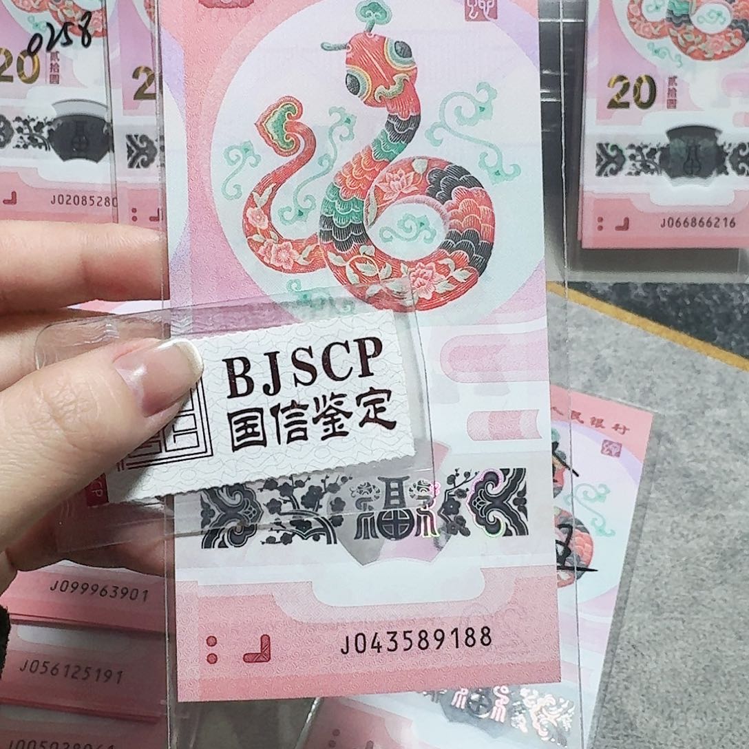 塑料043589188。。。。。。。