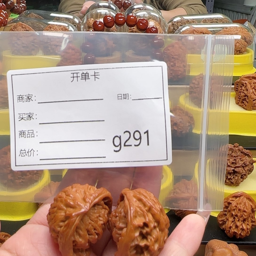 猴头核桃吊坠A****u蛇王