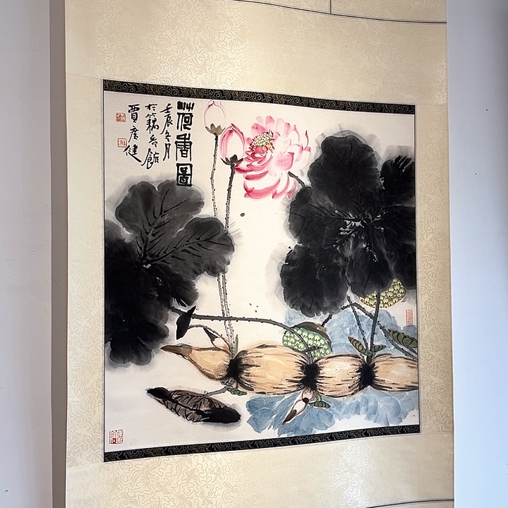 Z***J书法作品原文春游