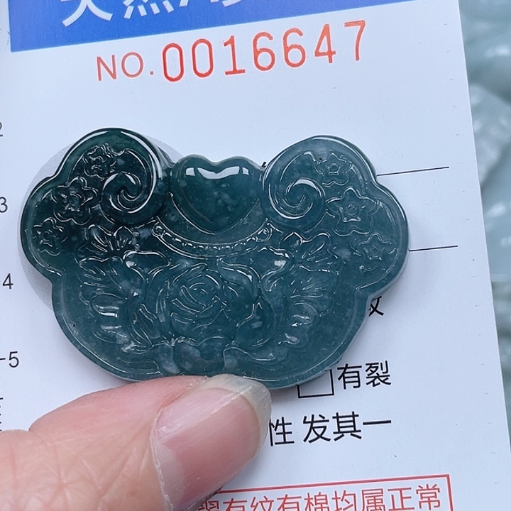 翡翠吊坠(不含链)未镶嵌