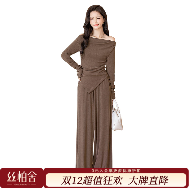 丝柏舍2025秋装新款女长袖上衣搭休闲裤两件套纯色套装S43B6906N