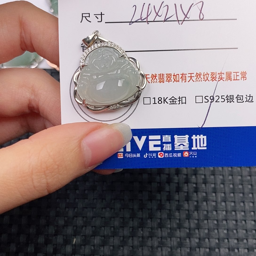 银S925镶嵌挂件翡翠吊坠