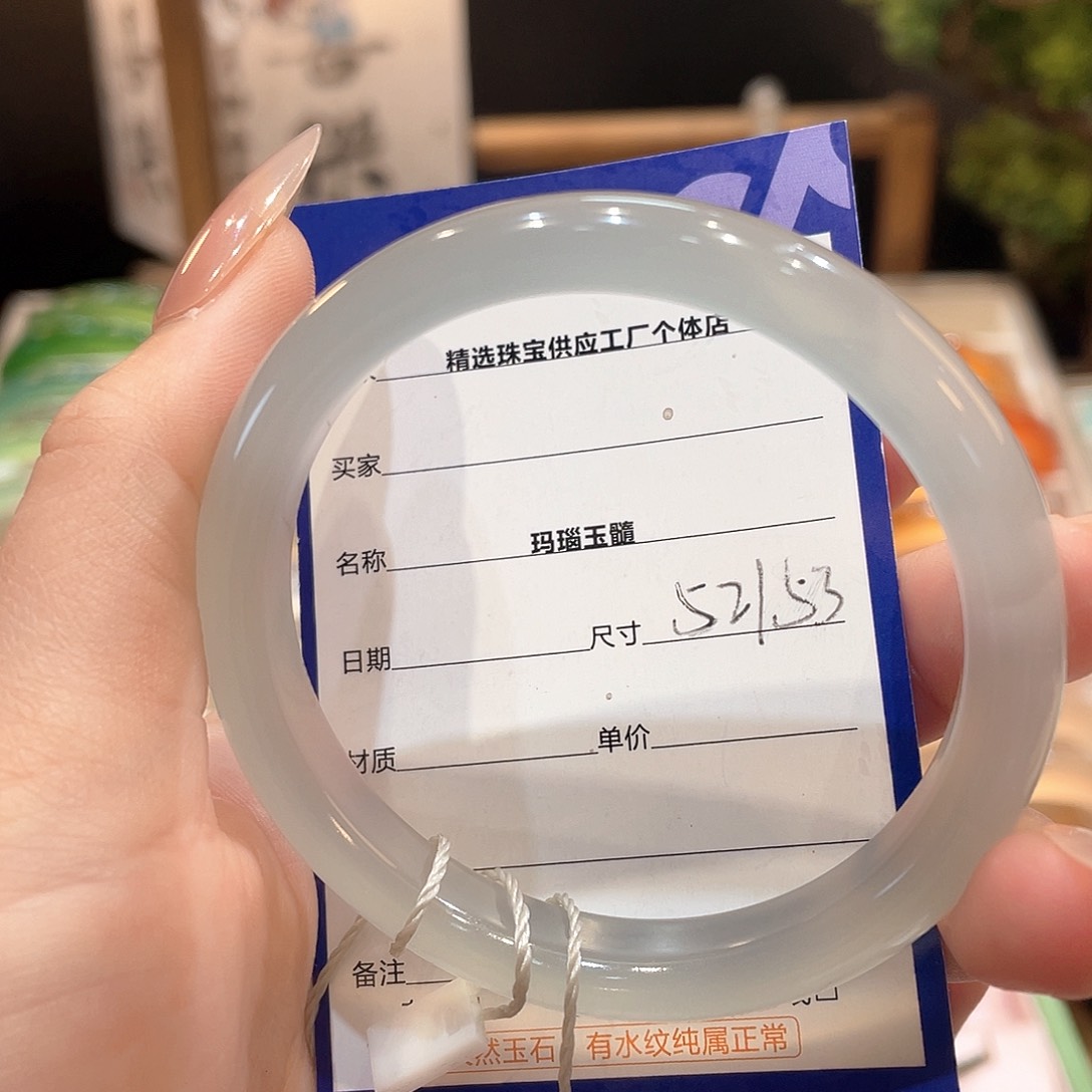 玛瑙/玉髓手镯未镶嵌