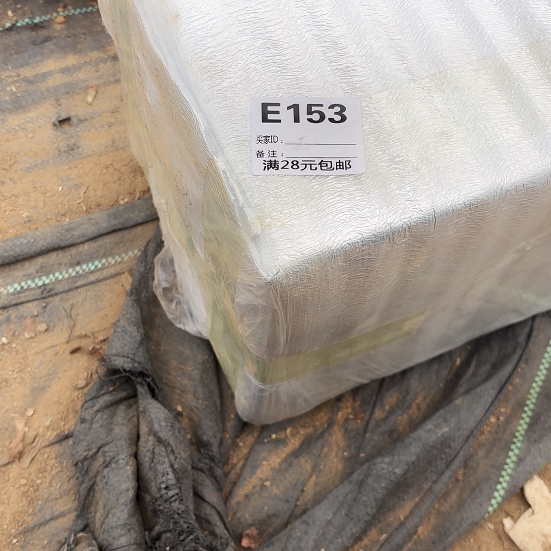 153多肉植物箱子