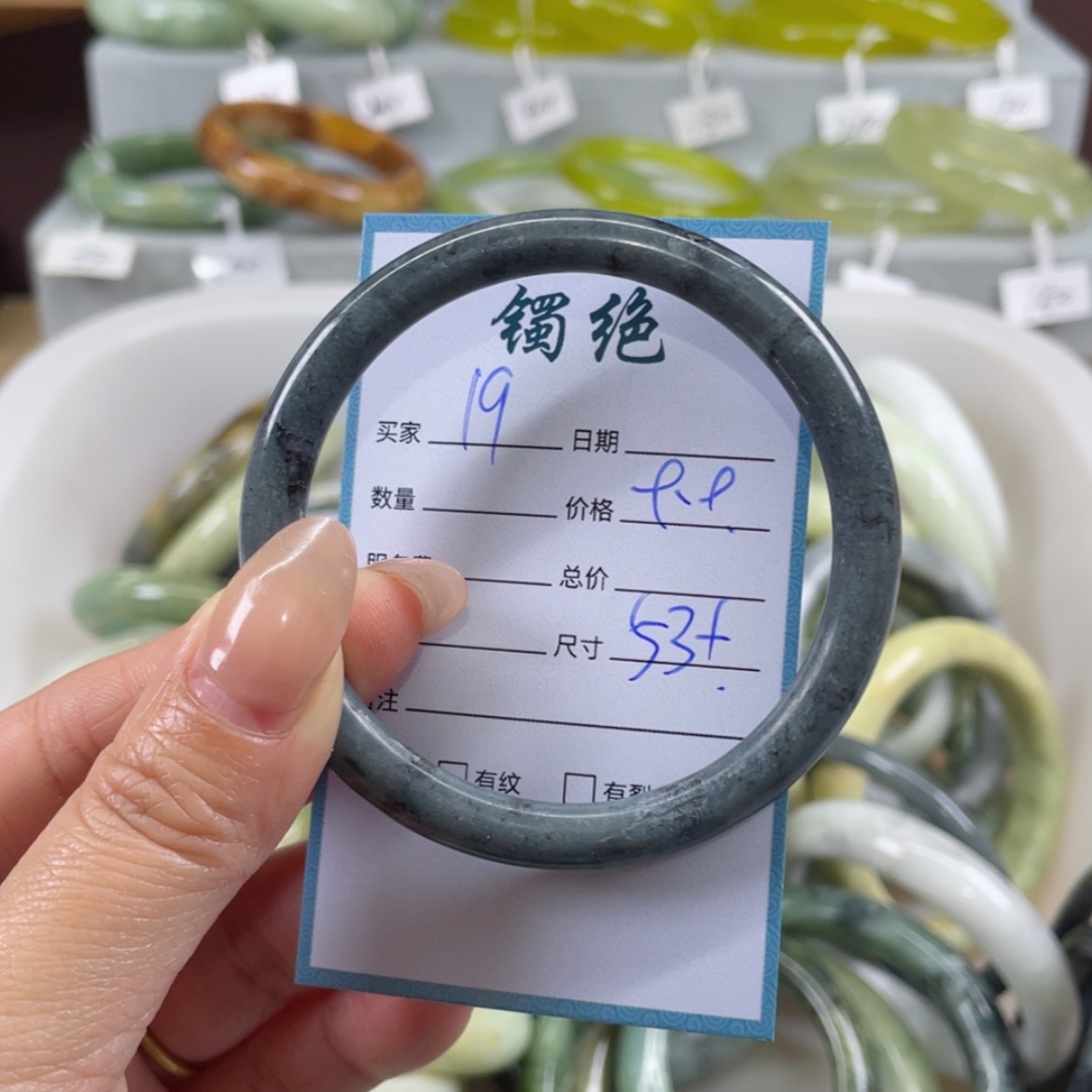 【闪购商品】蛇纹石玉手镯未镶嵌