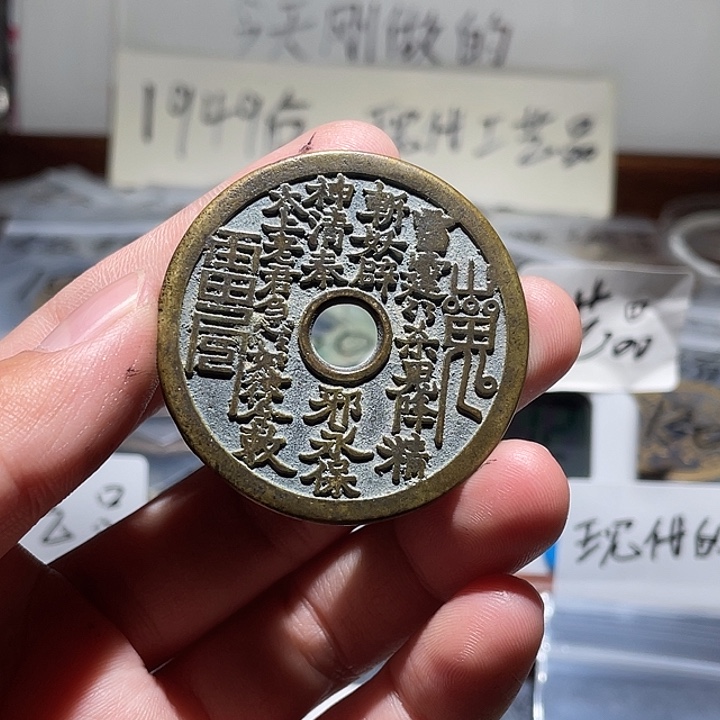 钧***世铜直播间所见即所得