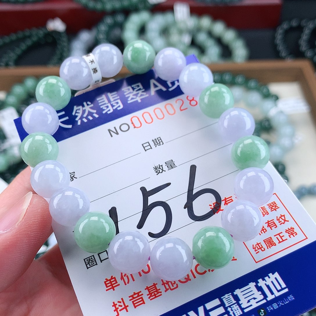 翡翠未镶嵌毛衣链