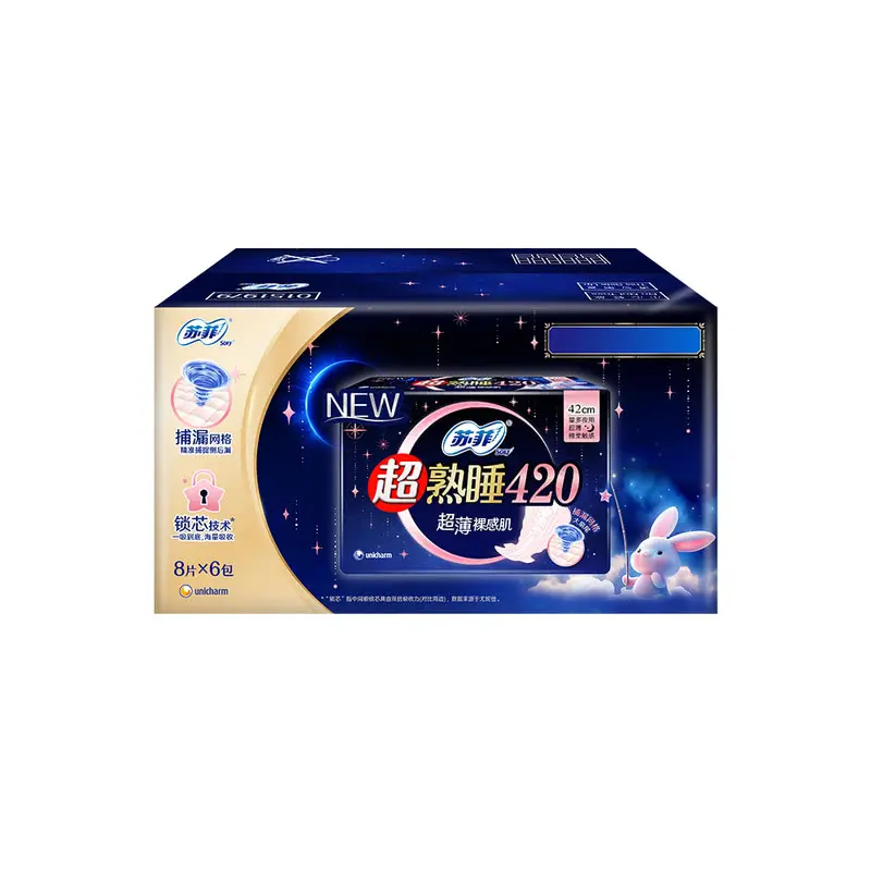苏菲超熟睡超薄夜用卫生巾420mm6包*8片干爽网面（京东/顺丰）包邮