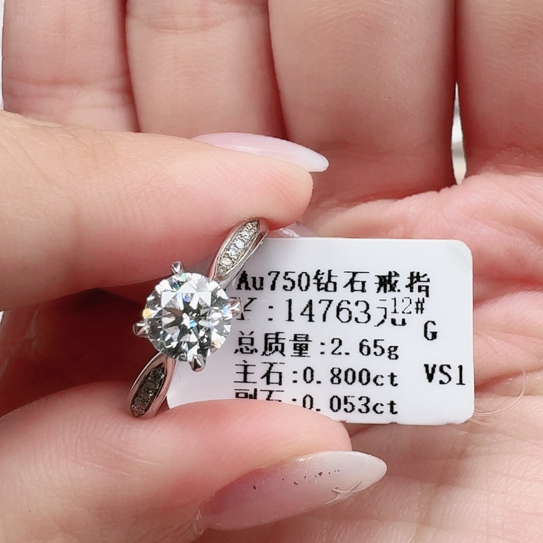 钻石戒指/指环18K金镶嵌80分（带GIA）