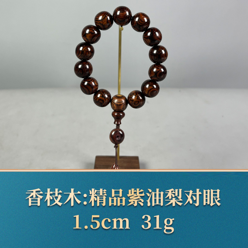 60375     精品紫油梨对眼   香枝木