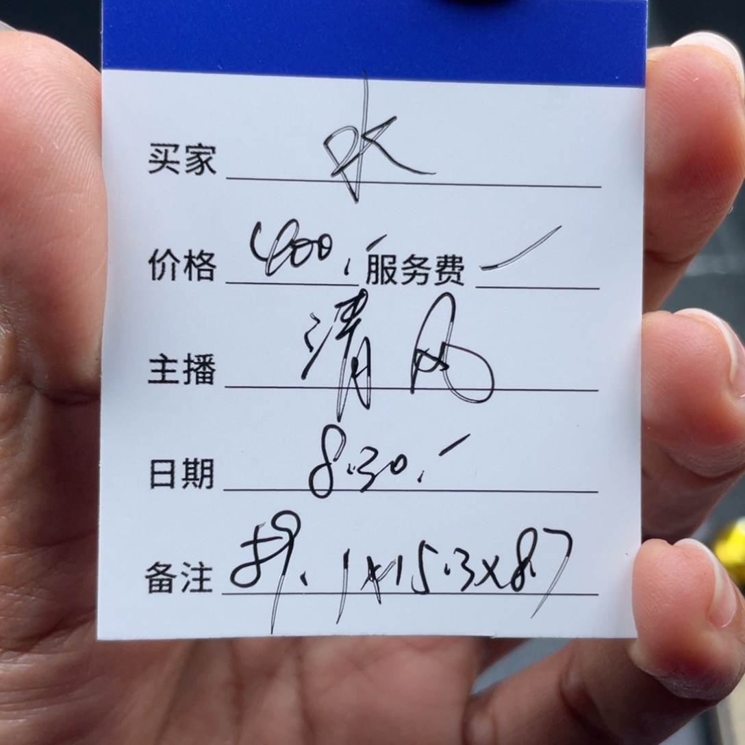 水***非金属珐琅直播间所见即所得