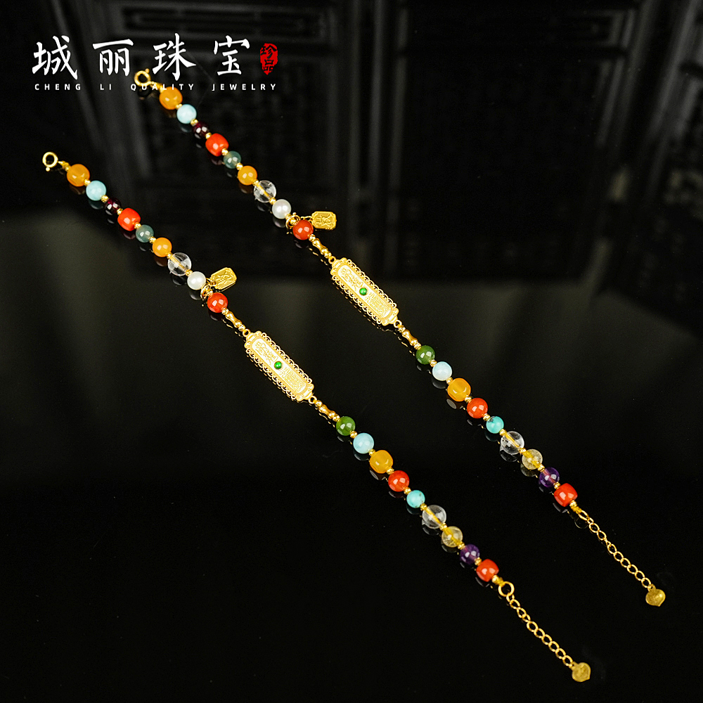 乾元地库文哲多宝手串/条（多样性发一）KJ-1028-1